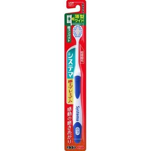Lion Systema Toothbrush Premium Ultra Compact Regular