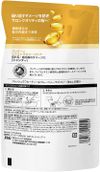 P&G 潘婷 極致修護洗髮精 補充包 300mL