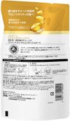 P&G Pantene Extra Damage Care Treatment in Conditioner Refill 300g