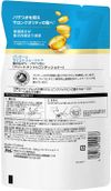 P&G Pantene Moist Smooth Care Treatment in Conditioner Refill 300g