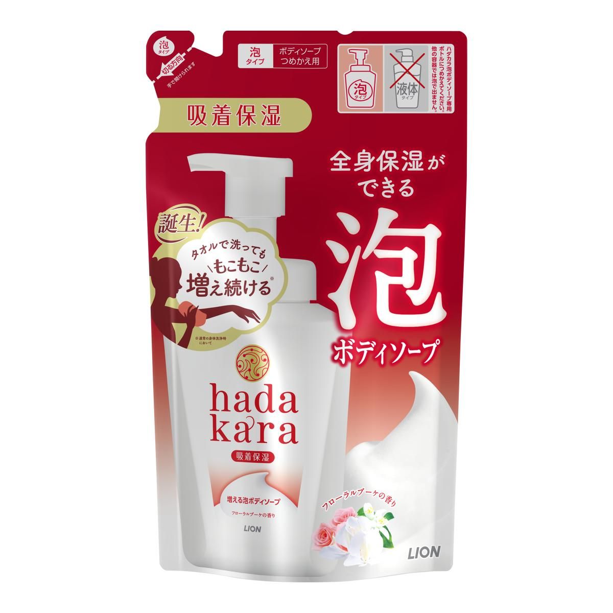 Lion Hadakara Foam Body Body Soap Floral Bouquet Fragrance 440ml