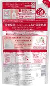 ライオン ハダカラ 泡ボディソープ フローラルブーケの香り 詰替 440ml