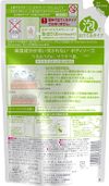 라이온 하다카라 바디워시 폼 타입 그린 시트러스 향 리필 420ml