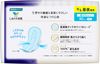 花王 乐而雅 Happy Skin 透气超薄日夜用带护翼 30cm 13片