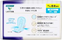 Kao Laurier Happy Skin Breathable Ultra Slim Pads, Day & Night Use, With Wings, 30 cm, 13 count