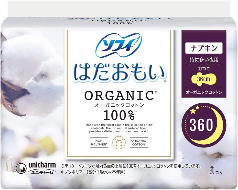 Uni Charm Sophie Hadai Omai O-Ganic Cotton Especially for night 36cm 9 sheets