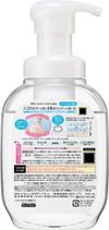 Kao Biore U The Body Foam Type Brilliant Bouquet Scent Pump 540ml