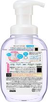 花王 ビオレu ザ ボディ 泡タイプ ディープクリア ハーバルフレッシュの香り ポンプ 540ml