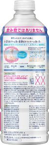 카오 비오레U 더 바디 폼 타입 퓨어리 사봉 향 리필용 440ml
