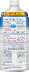 Kao Biore u The Body Foam Type Purely Soap Scent Refill 780ml
