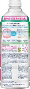 카오 비오레U 더 바디 폼 타입 힐링 보타니컬 향 리필용 440ml
