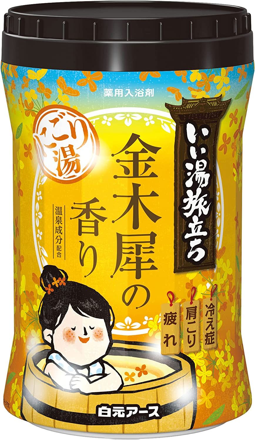 Shiramoto Earth A Good Hot Water Trip Bottle The Scent Of Osmanology Of Osmanthus 660g Dokodemo