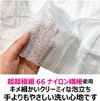 KIKULON 泡感觸 比手還溫和的沐浴巾