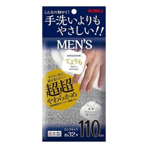 Kikuron 泡沫浴巾 - 比你的手更温和