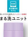 써모스 진공 단열 휴대용 머그 JOQ-350 350ml