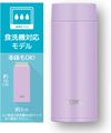 써모스 진공 단열 휴대용 머그 JOQ-350 350ml