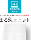 써모스 진공 단열 텀블러 JOQ-480 480ml