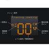 新发售的SIXPAD Foot Fit Plus 2 MTG Sixpad Foot Fit Plus 2 遥控器操作（取出电池）