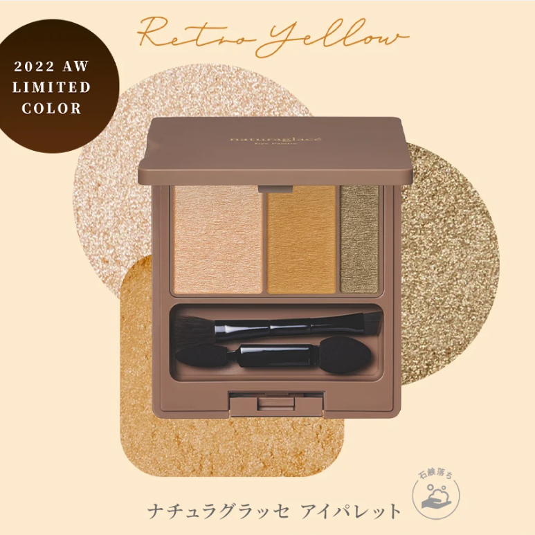 Renewal release limited color Naturaglace Natura Grasse Eye Palette 3.8g