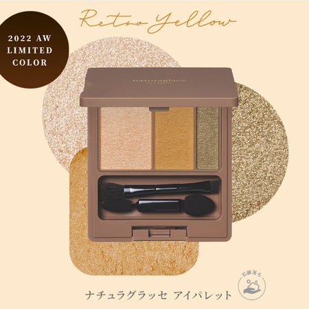 リニューアル発売　限定色　naturaglaceナチュラグラッセ アイパレット 3.8g