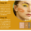リニューアル発売　限定色　naturaglaceナチュラグラッセ アイパレット 3.8g