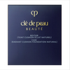 Cle de Peau Beaute 棕褐色氣墊專用保護盒