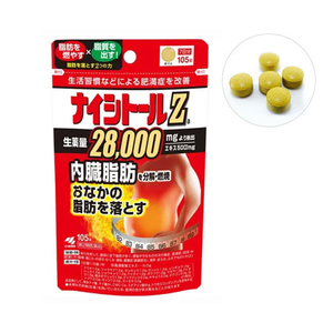 【第2類医薬品】ナイシトールZa 105錠