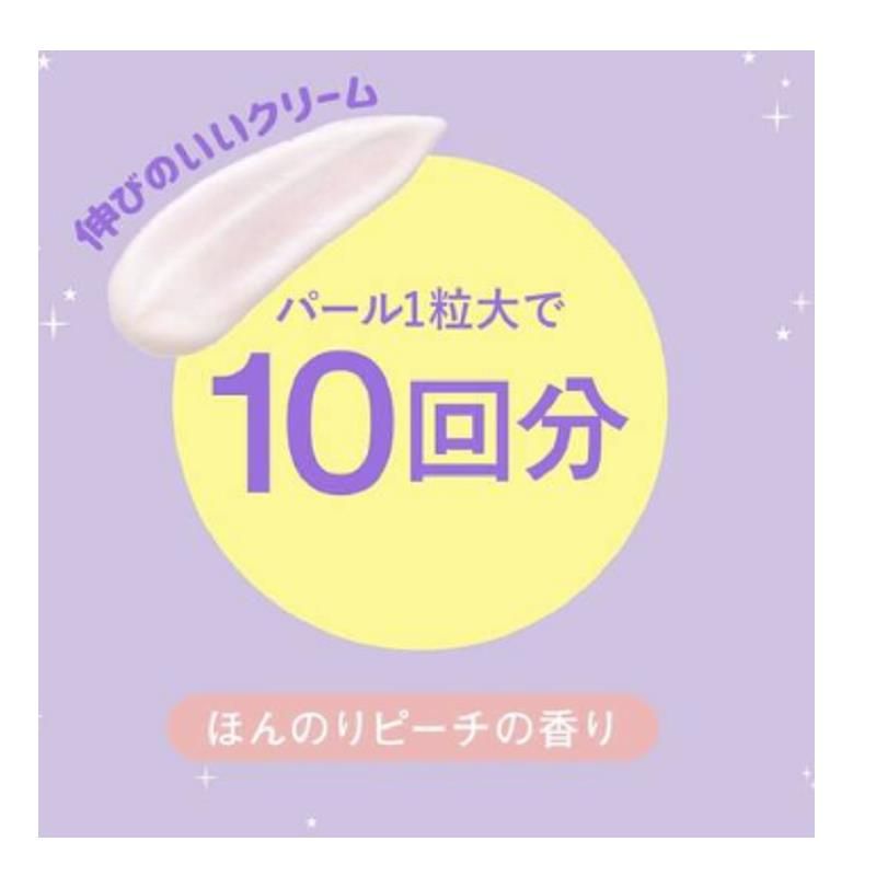 数量有限
Momopuri 清新梦幻面膜 10ML