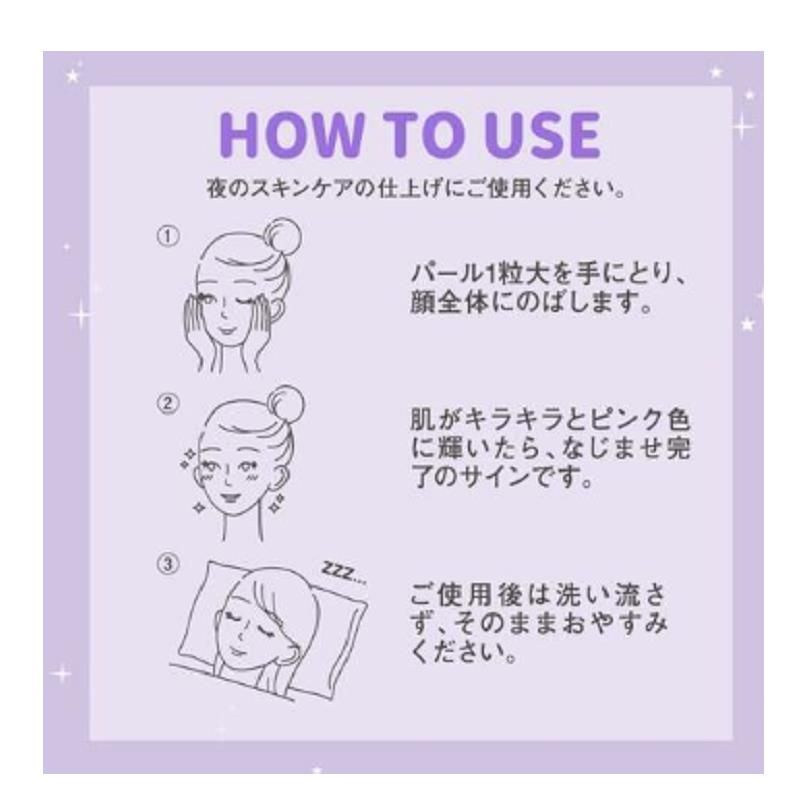 数量有限
Momopuri 清新梦幻面膜 10ML