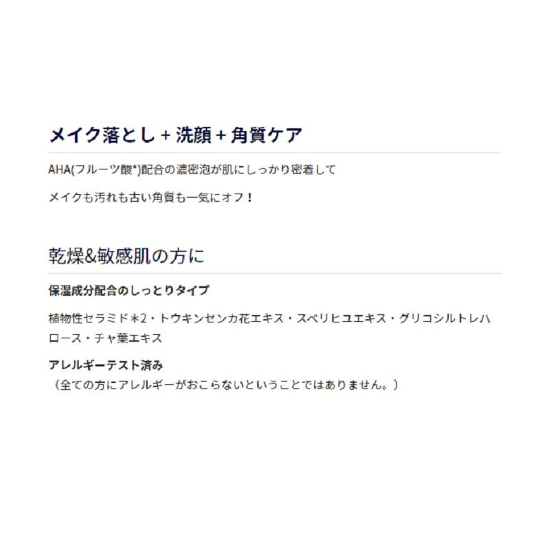 清洁研究
清爽洁面乳 150ML