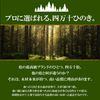 Hinoki additive-free soap Hinoki scent Made in Japan