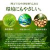 Hinoki additive-free soap Hinoki scent Made in Japan