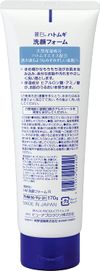 薏仁薏仁洗面奶 170g