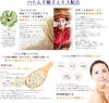 薏仁薏仁洗面奶 170g