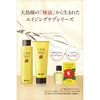 Oshima Tsubaki Excellent Treatment 200g