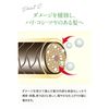 Oshima Tsubaki Excellent Treatment 200g