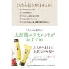 Oshima Tsubaki Excellent Treatment 200g