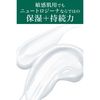 Neutrogena(ニュートロジーナ) ノルウェーフォーミュラ インテンスリペア CICA エマルジョン 保湿 【大容量】450ml