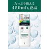 露得清挪威配方強效修護積雪草保濕乳液 [大容量] 450ml