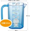 Skater 量杯500ml【I'm Doraemon 閃亮粉彩款】
