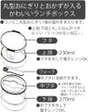 Skater 抗菌午餐盒 双层圆形 500ml 战斗猫图案 日本制造 ONWR1AG-A