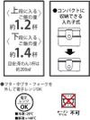 Skater 抗菌午餐盒 双层圆形 500ml 战斗猫图案 日本制造 ONWR1AG-A