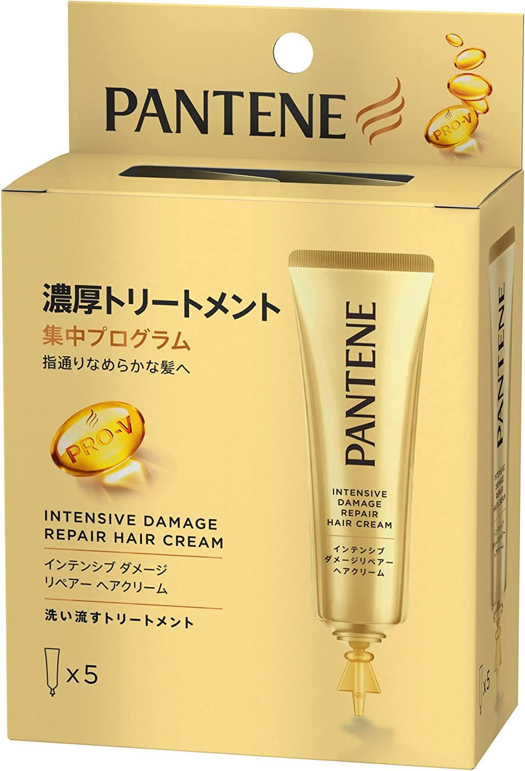 P&G パンテーン インテンシブダメージリペアーヘアクリーム 15gx5