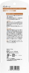 P&G Pantene Intensive Damage Repair Hair Oil 30ml