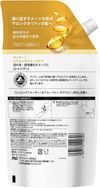 P&G 潘婷 極致修護洗髮精 超值補充包 600mL