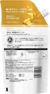 P&G潘婷強效修護護髮素補充裝 超大容量 600g