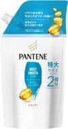 P&G Pantene Moist Smooth Care Shampoo Refill Extra Large 600mL