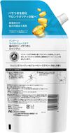 P&G Pantene Moist Smooth Care Shampoo Refill Extra Large 600mL