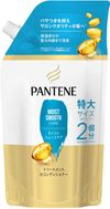 P&G Pantene Moist Smooth Care Treatment in Conditioner Refill Extra Large 600g