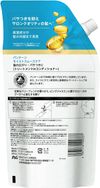 P&G パンテーン モイストスムースケア トリートメント in コンディショナー つめかえ特大サイズ 600g